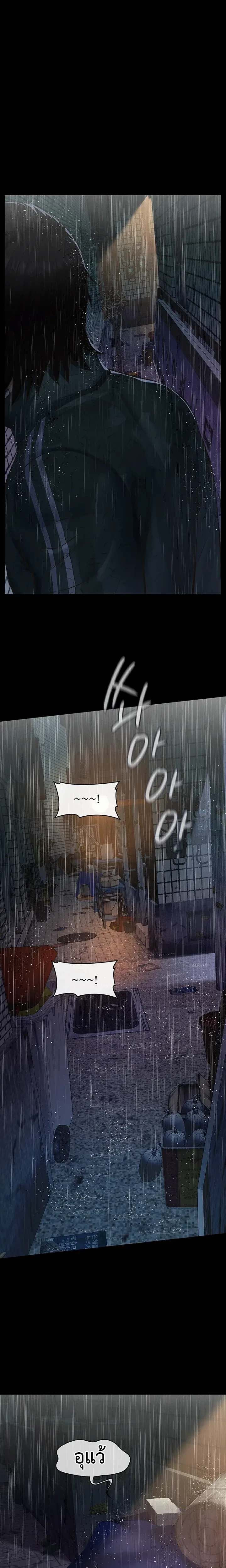 หน้าที่ 36