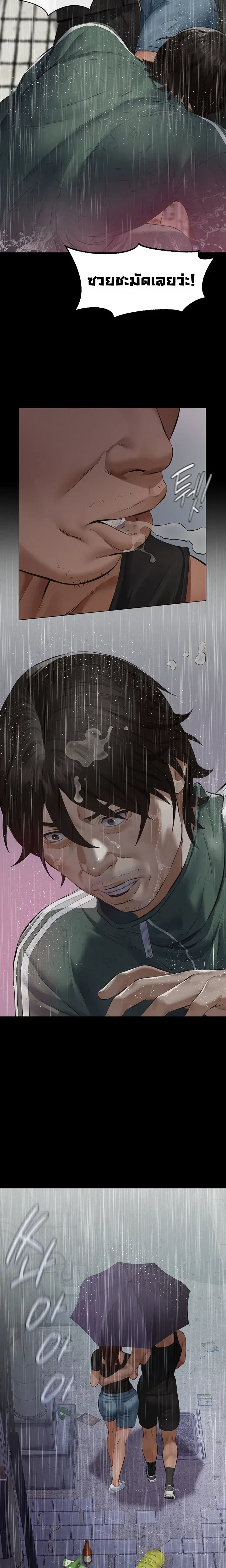 หน้าที่ 29