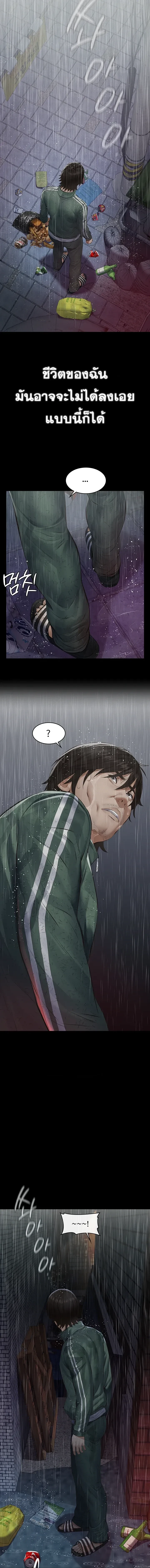 หน้าที่ 35