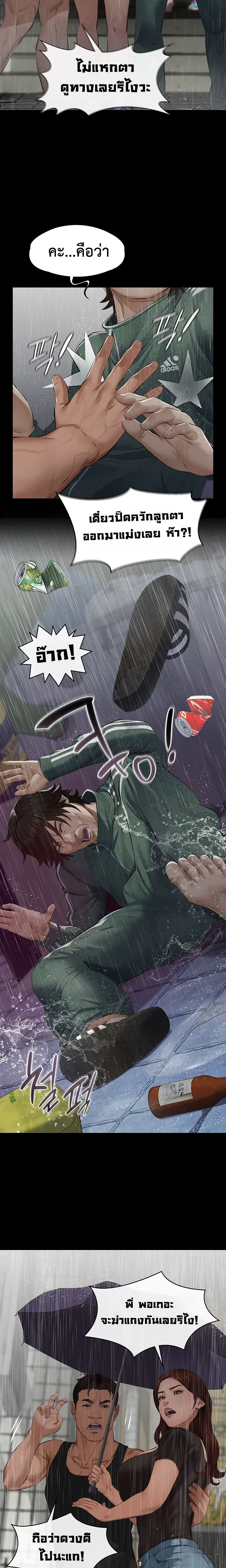 หน้าที่ 28