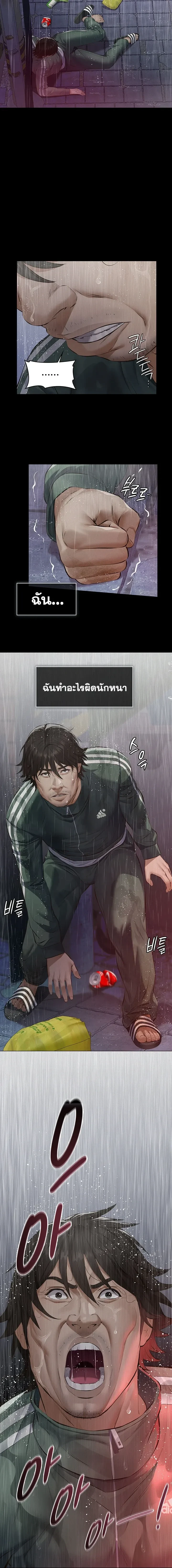 หน้าที่ 30