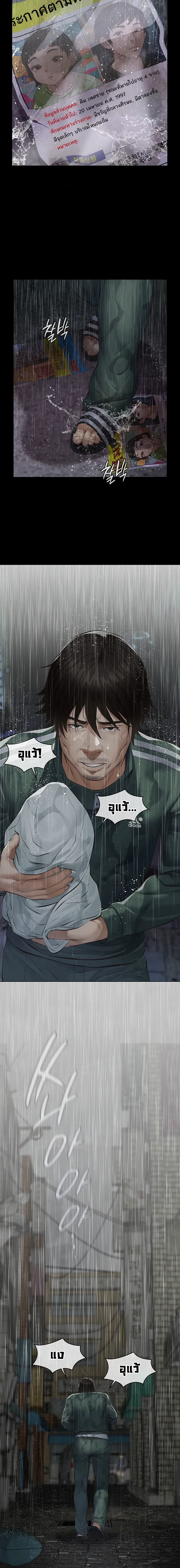 หน้าที่ 40