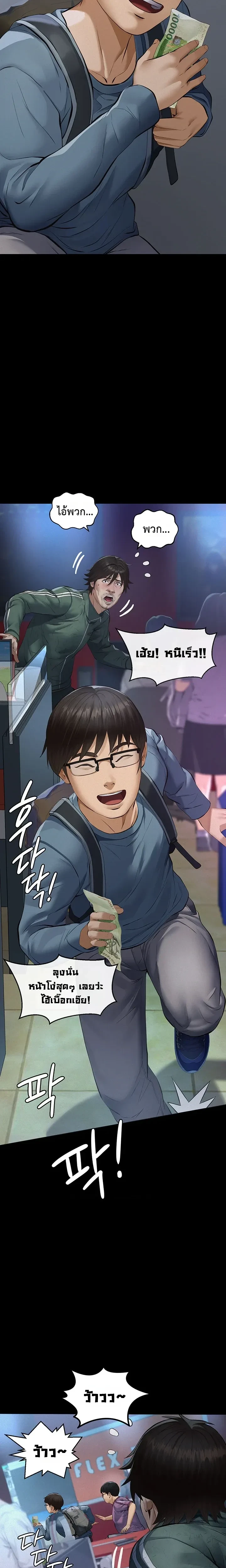 หน้าที่ 9