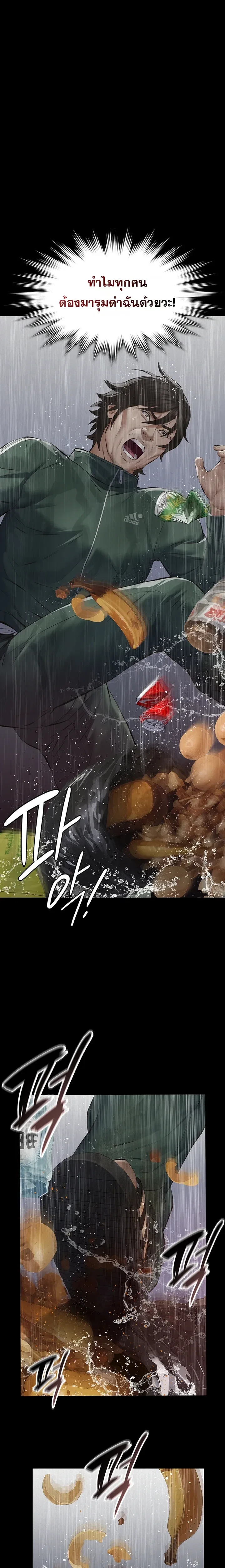 หน้าที่ 31