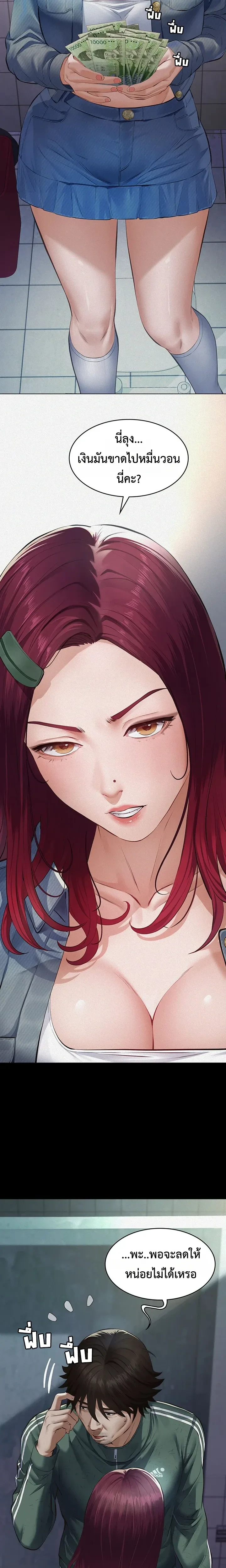 หน้าที่ 13