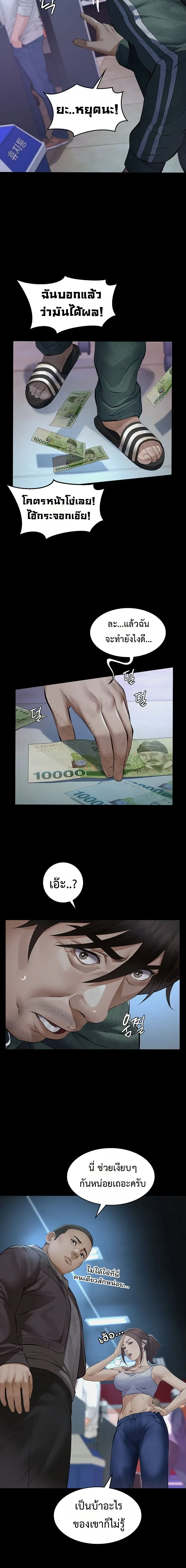 หน้าที่ 10