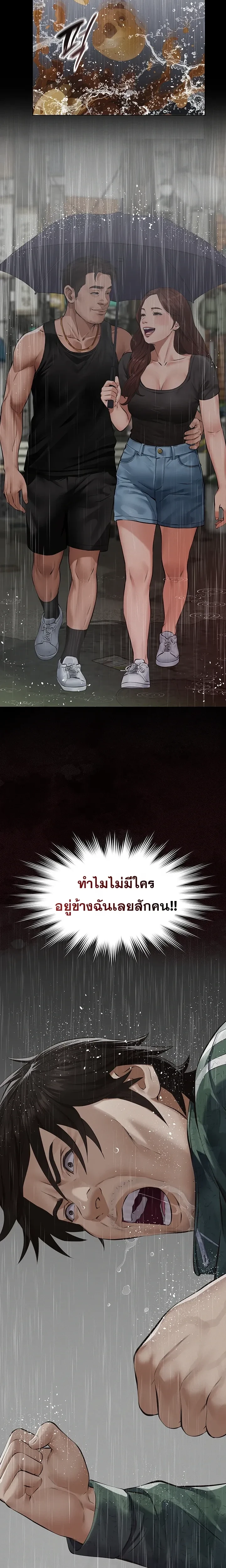 หน้าที่ 32