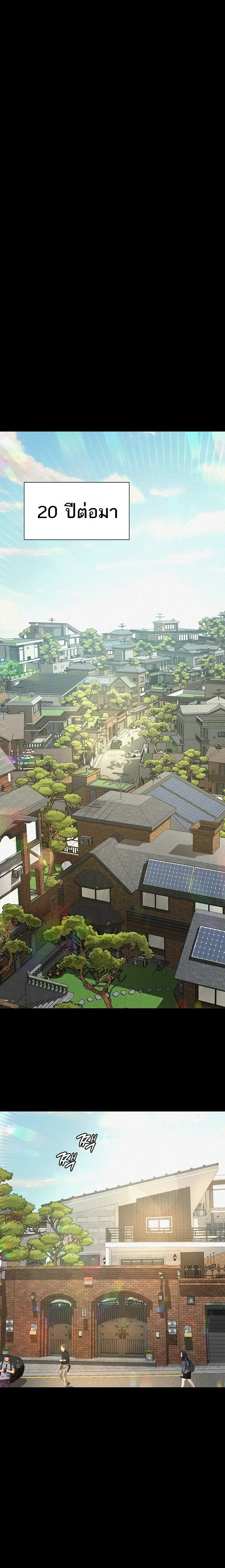 หน้าที่ 41