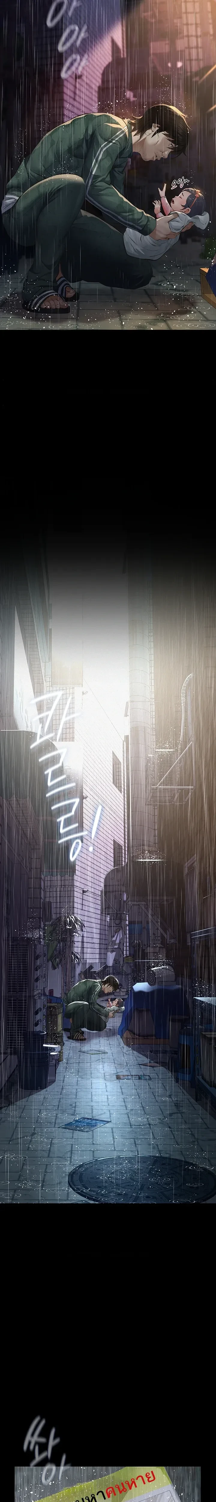 หน้าที่ 39