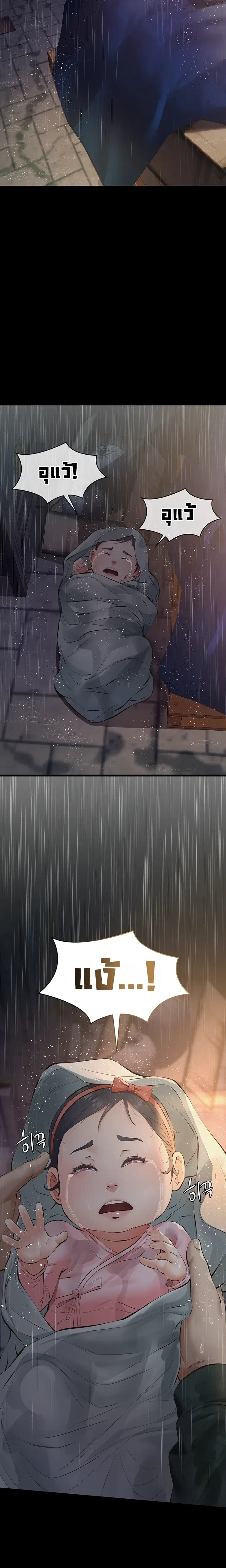 หน้าที่ 37