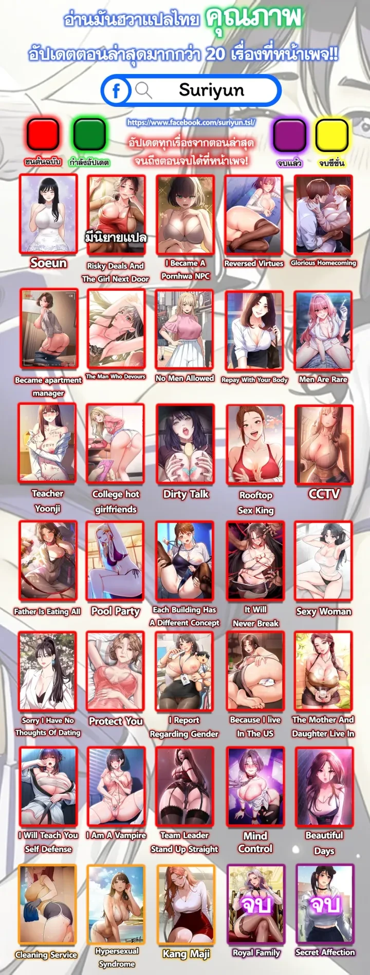 หน้าที่ 45