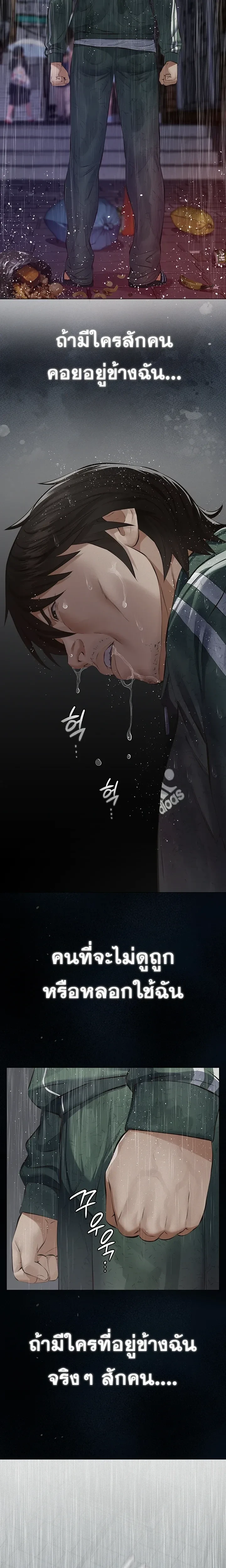 หน้าที่ 34