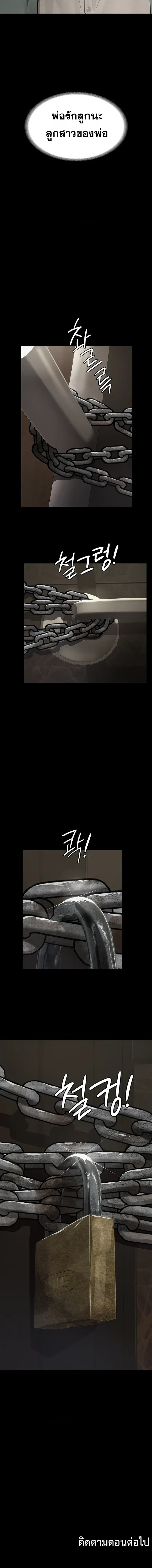 หน้าที่ 44