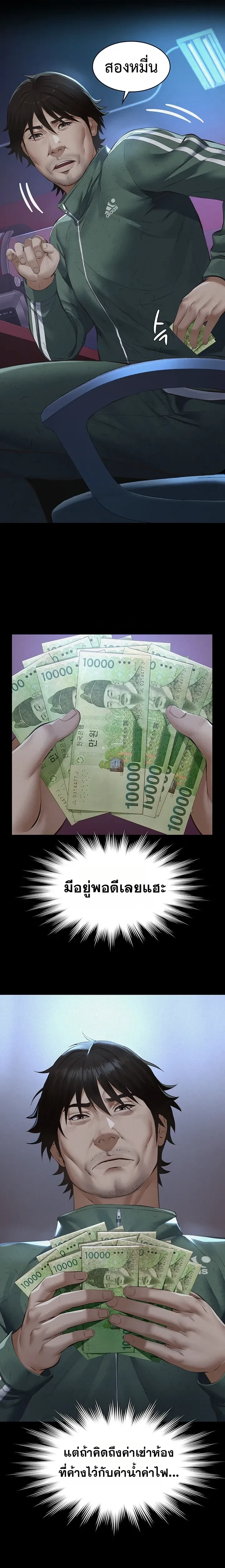 หน้าที่ 6