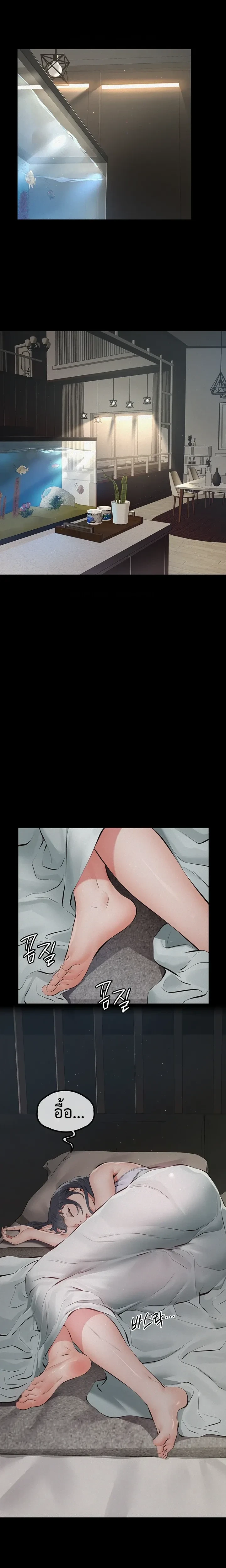 หน้าที่ 42