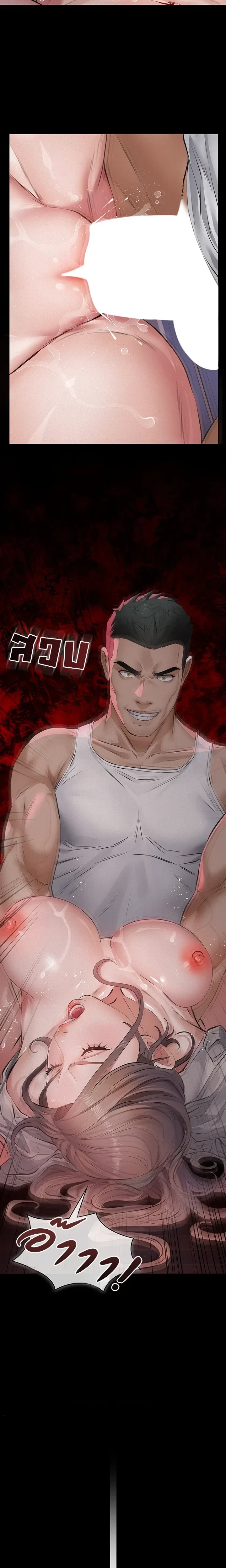 หน้าที่ 34