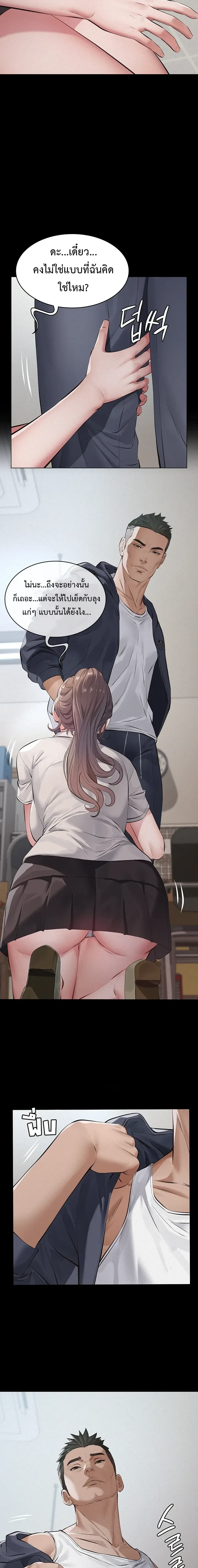 หน้าที่ 28