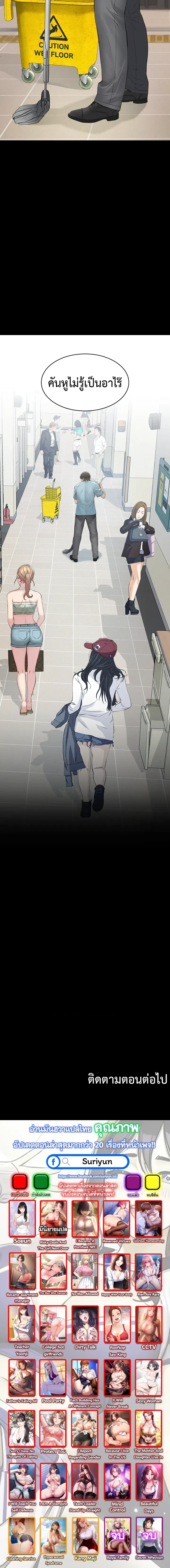 หน้าที่ 36