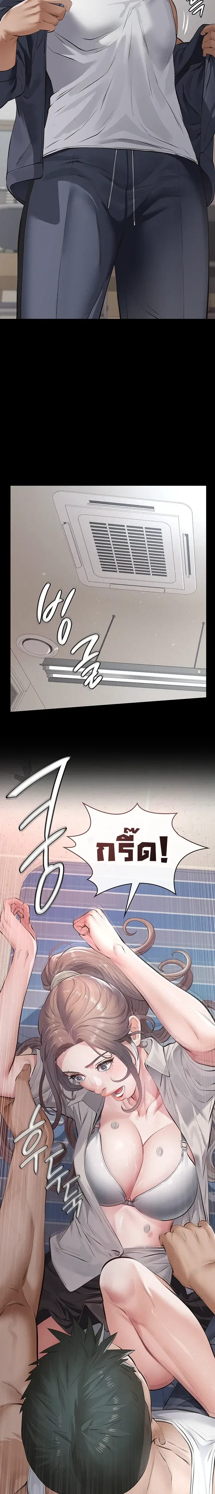 หน้าที่ 29