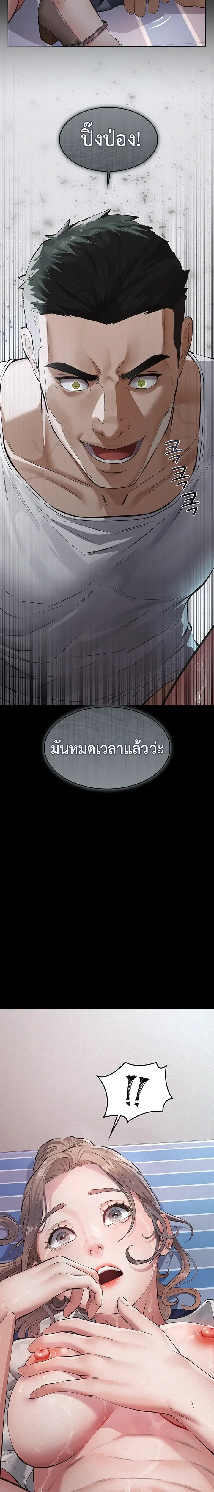 หน้าที่ 33