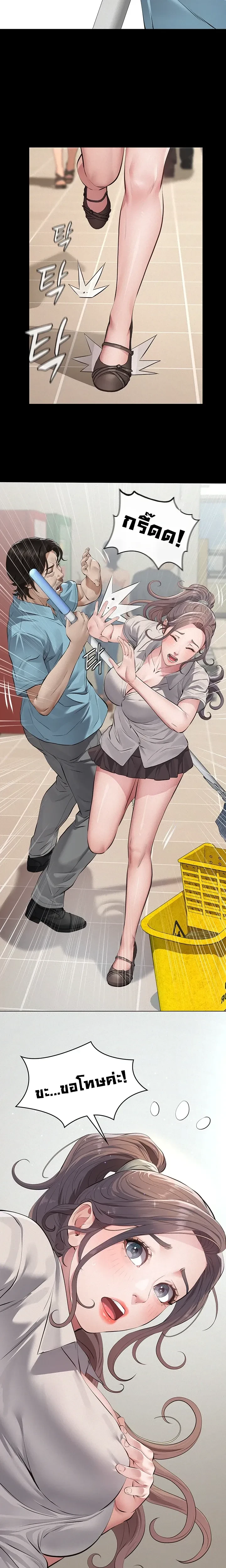 หน้าที่ 18