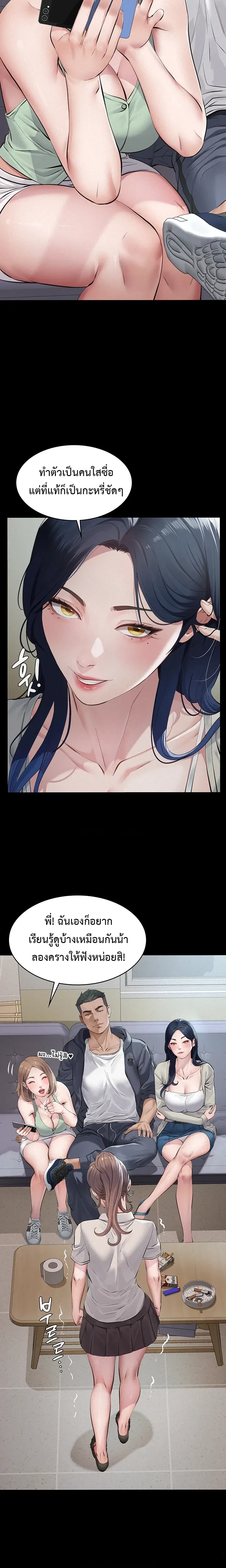 หน้าที่ 22