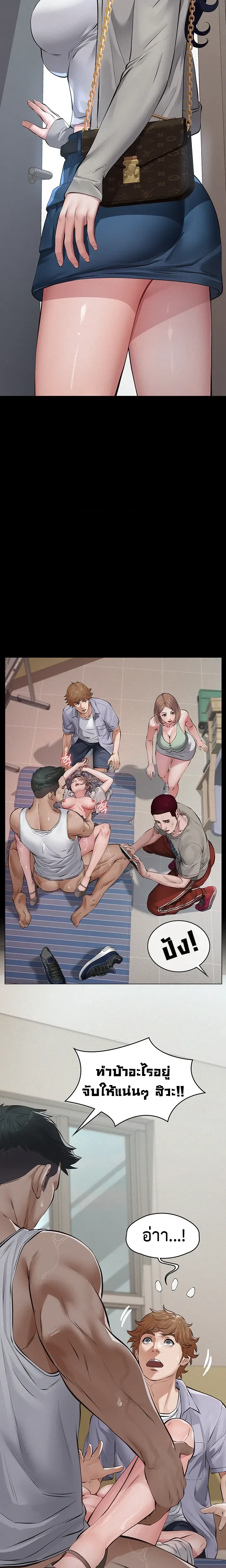 หน้าที่ 10