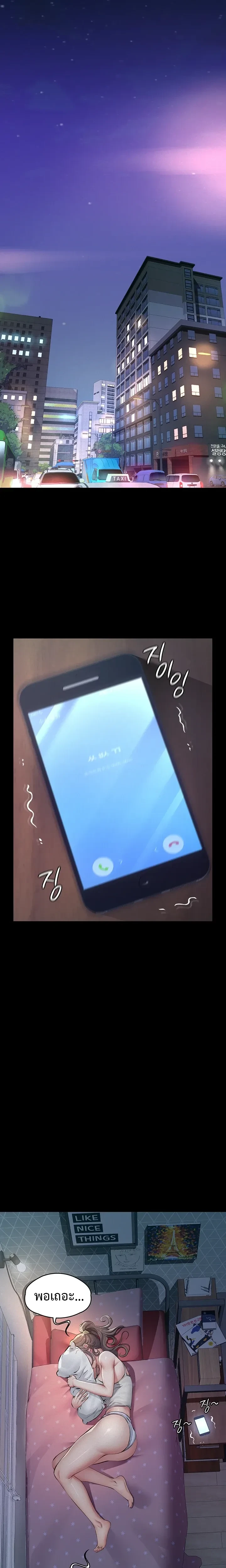 หน้าที่ 33