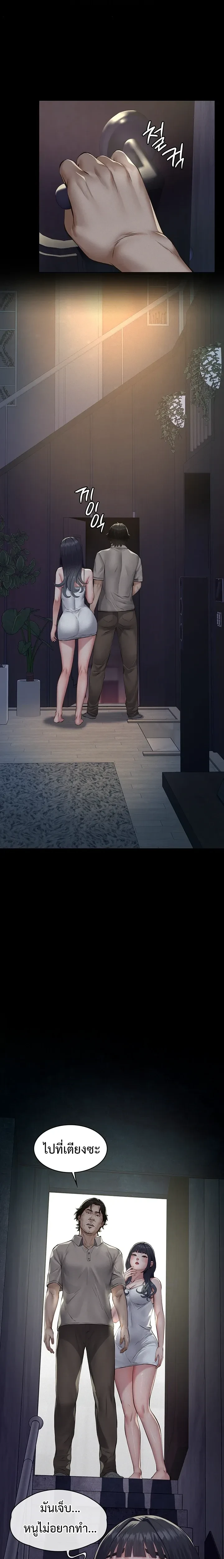 หน้าที่ 30