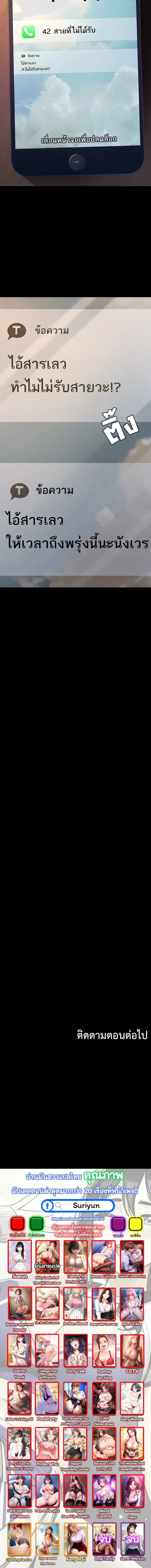 หน้าที่ 36