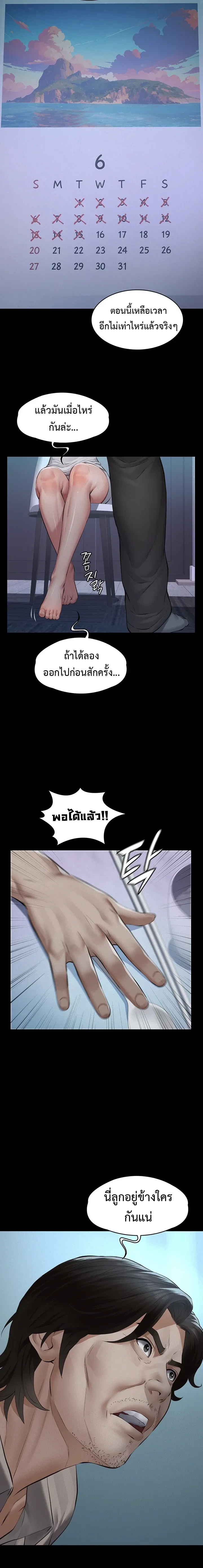 หน้าที่ 28