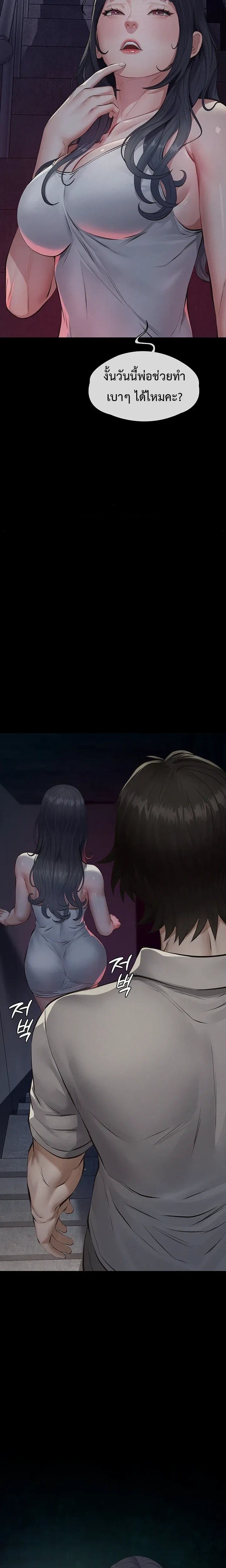 หน้าที่ 31