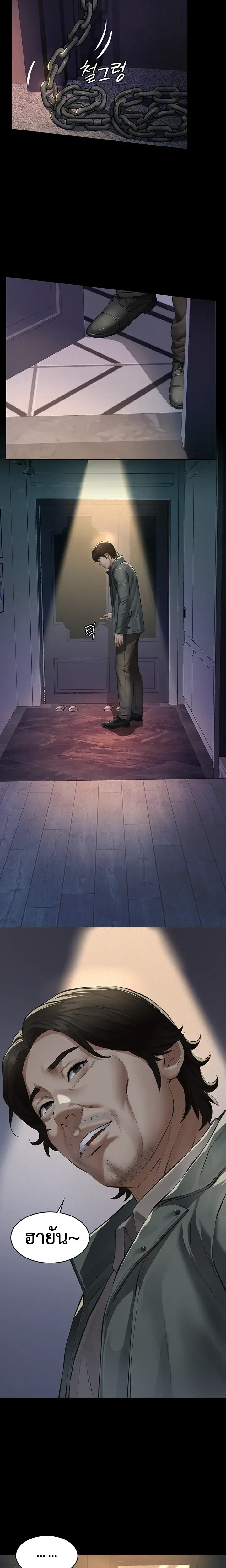 หน้าที่ 18