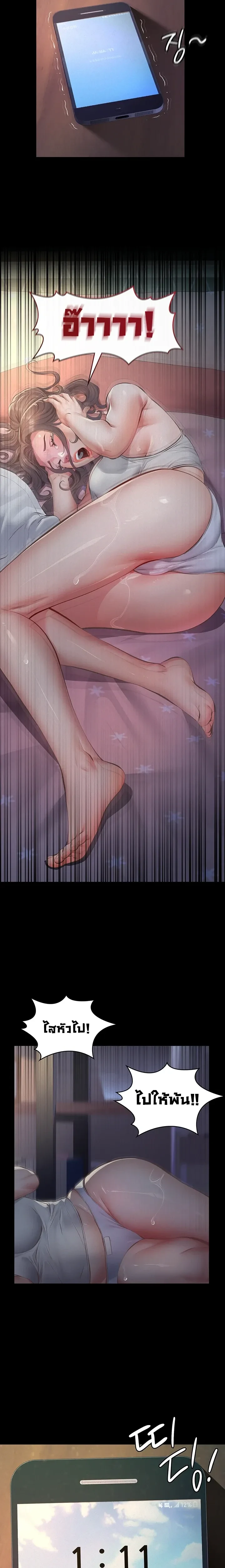 หน้าที่ 35