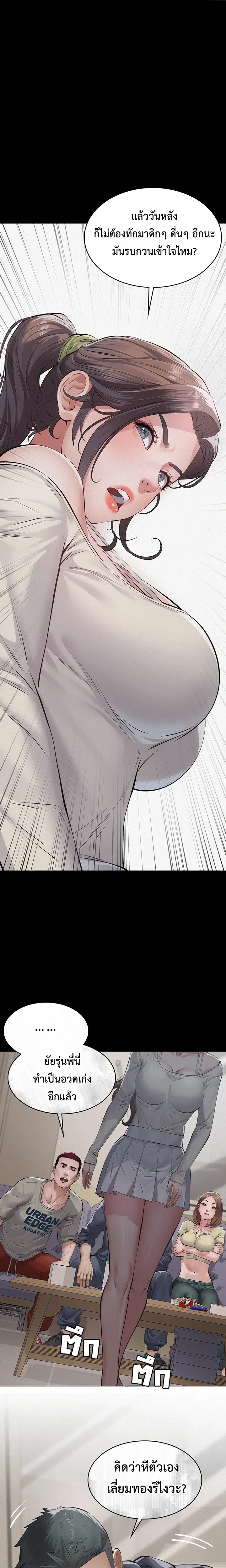 หน้าที่ 29