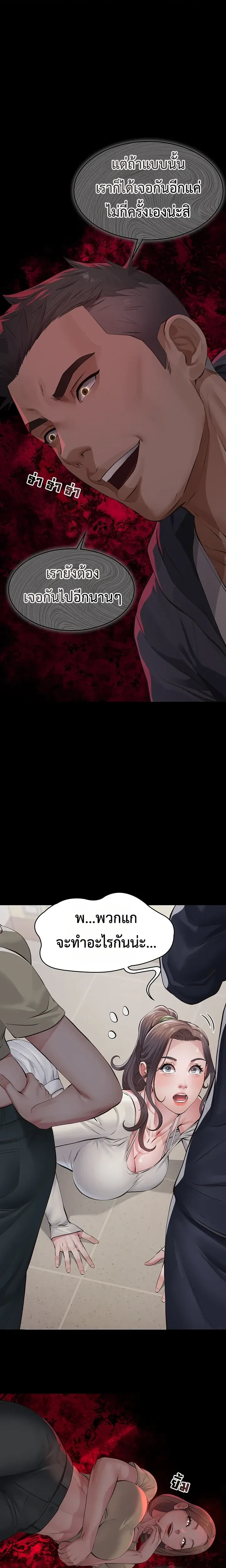 หน้าที่ 33