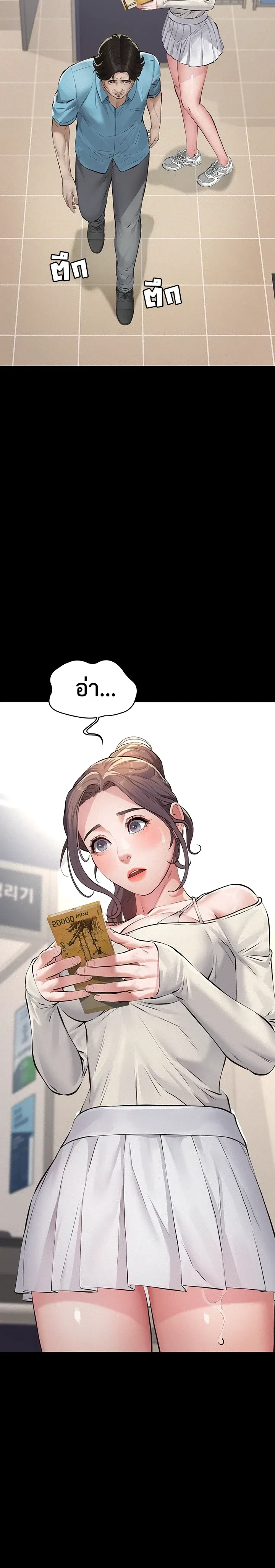 หน้าที่ 23