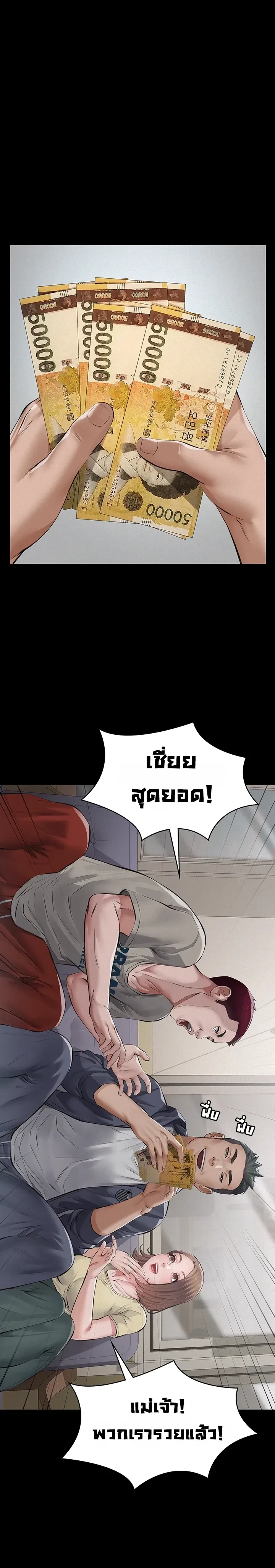 หน้าที่ 24