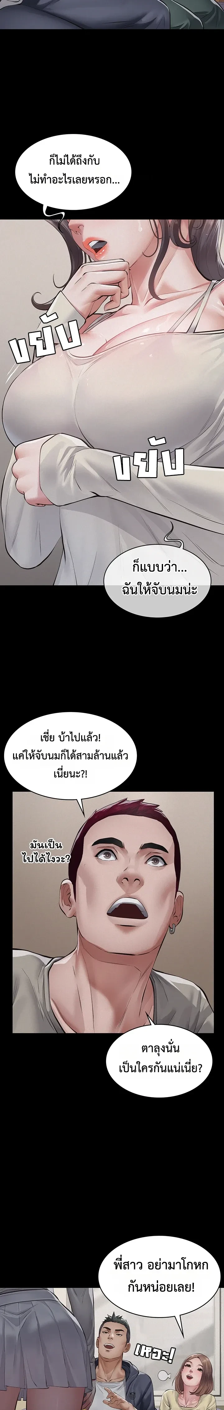 หน้าที่ 27