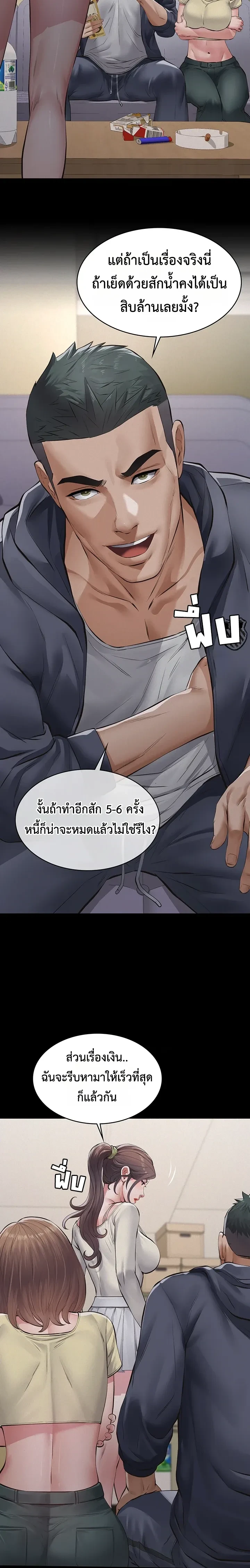 หน้าที่ 28