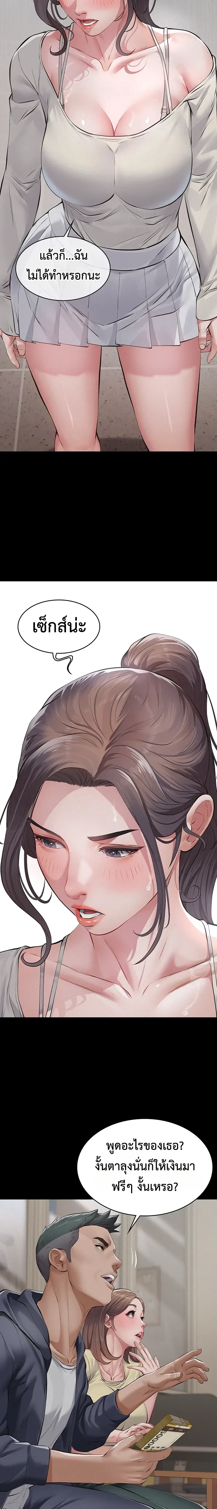 หน้าที่ 26