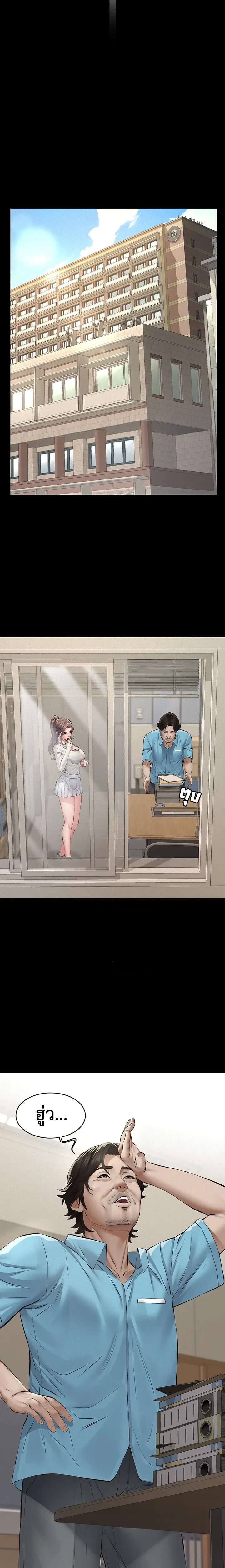 หน้าที่ 10