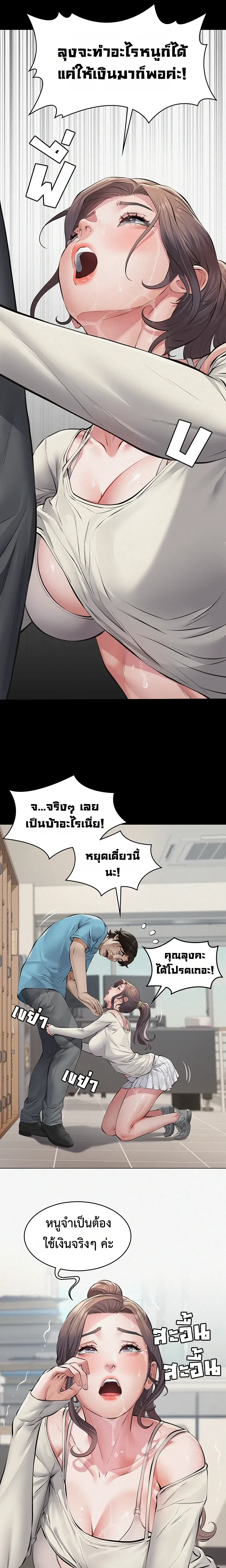 หน้าที่ 18