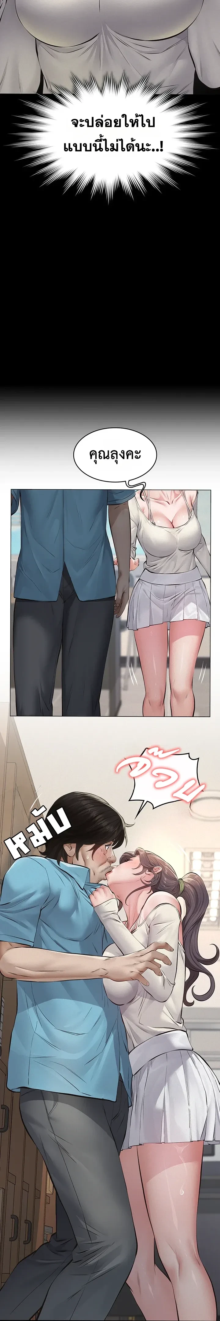 หน้าที่ 12