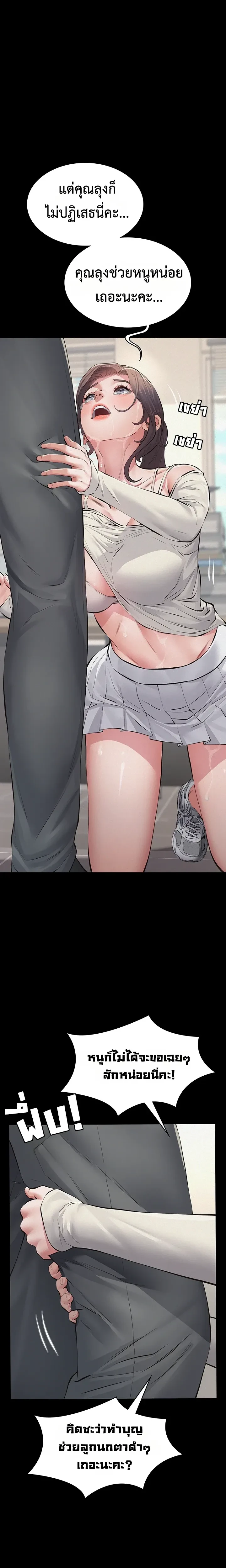 หน้าที่ 17