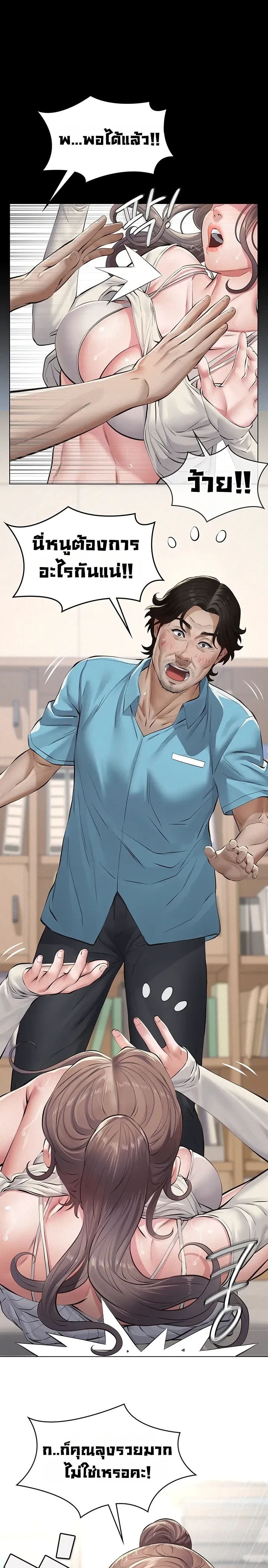 หน้าที่ 15