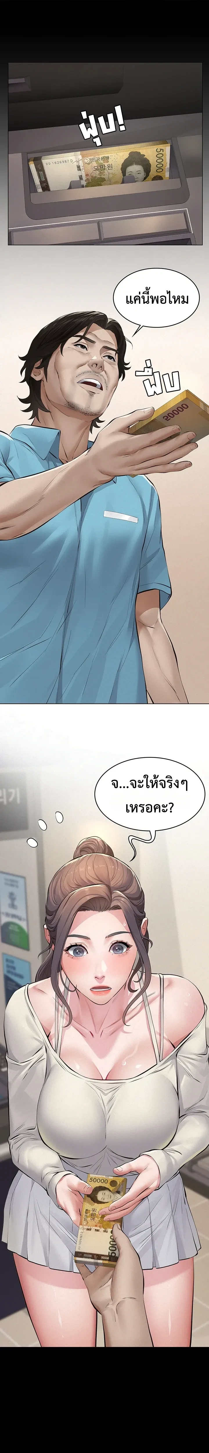 หน้าที่ 21