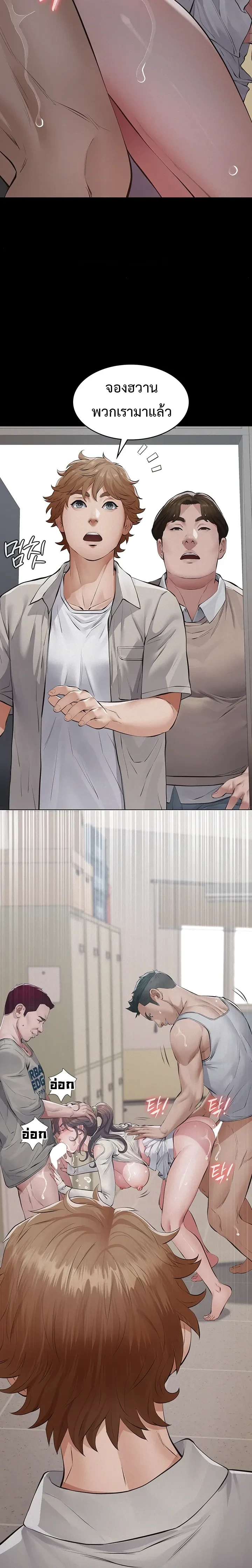 หน้าที่ 20