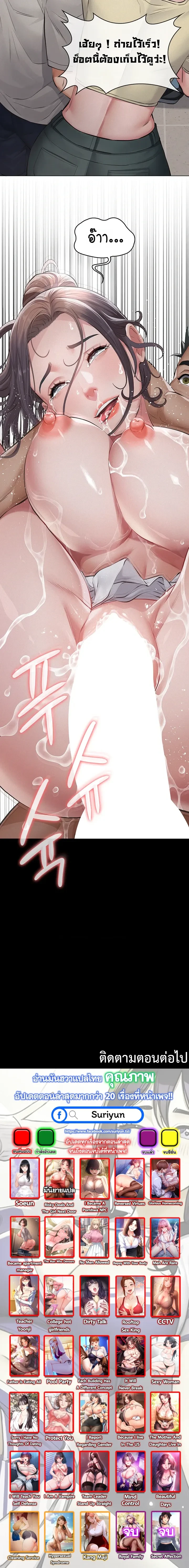 หน้าที่ 35