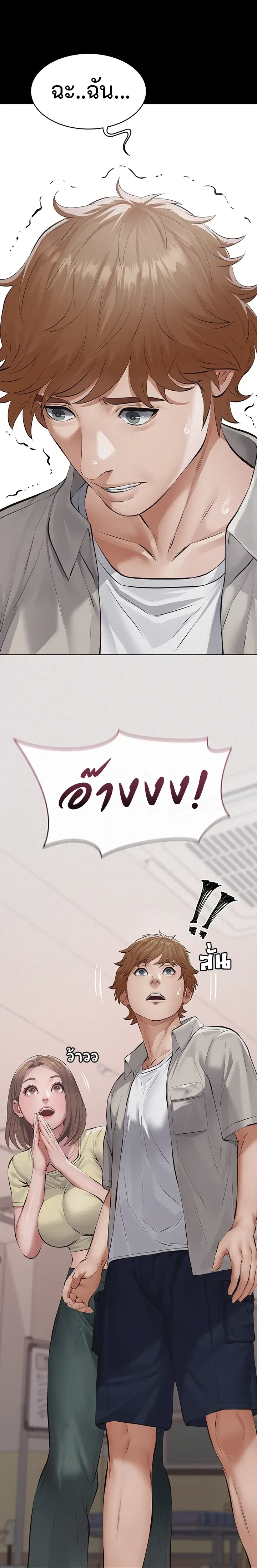 หน้าที่ 32